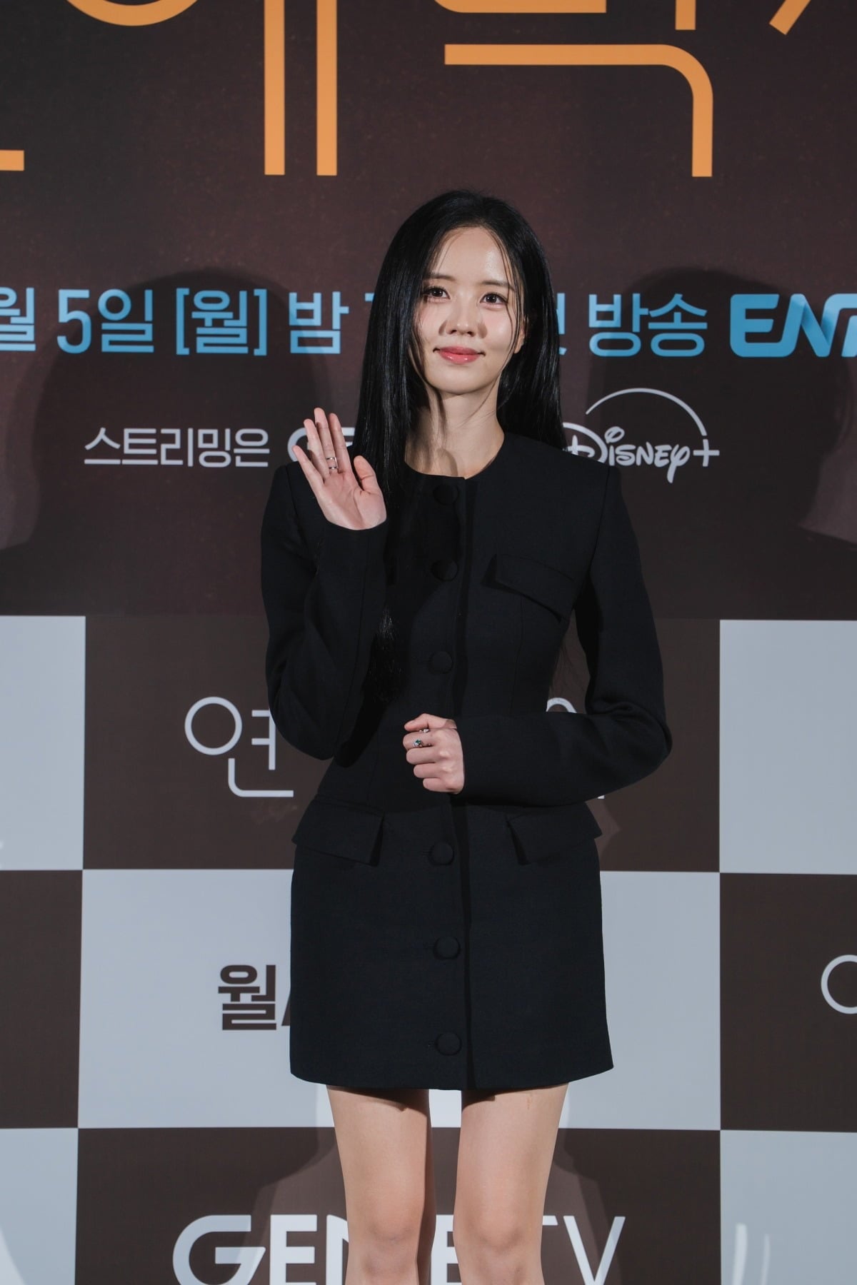 배우 김소현은 극 중 임유진 역을 맡았다. / 사진제공=ENA