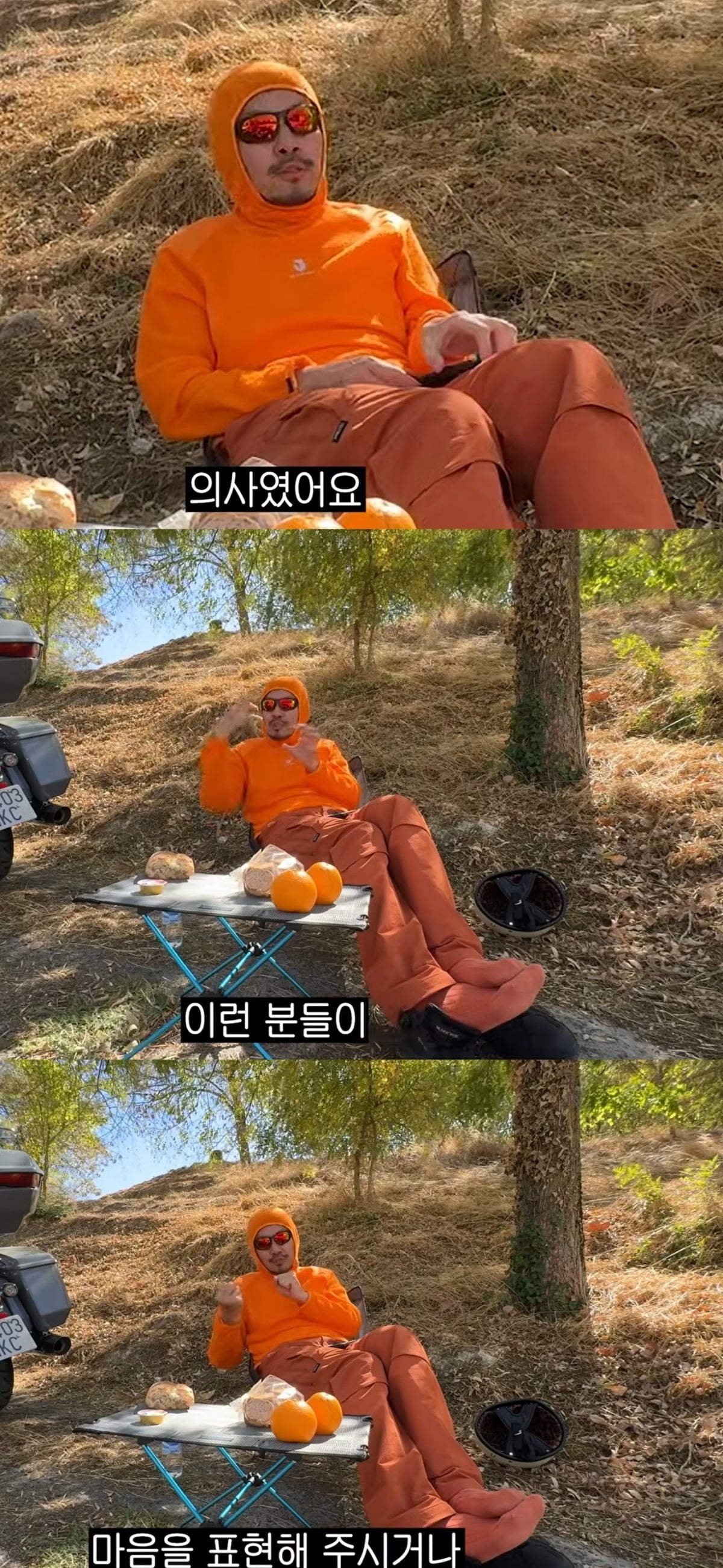 사진 = 노홍철 유튜브 채널
