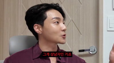 로이킴, 3억 넘게 기부하고도 욕 먹었다…"내역서 들고 팬미팅" ('김선태')