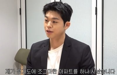 그리, 35억 신혼집 임장하더니…구리에 자가 아파트 있었다 "방 3개·화장실 2개"