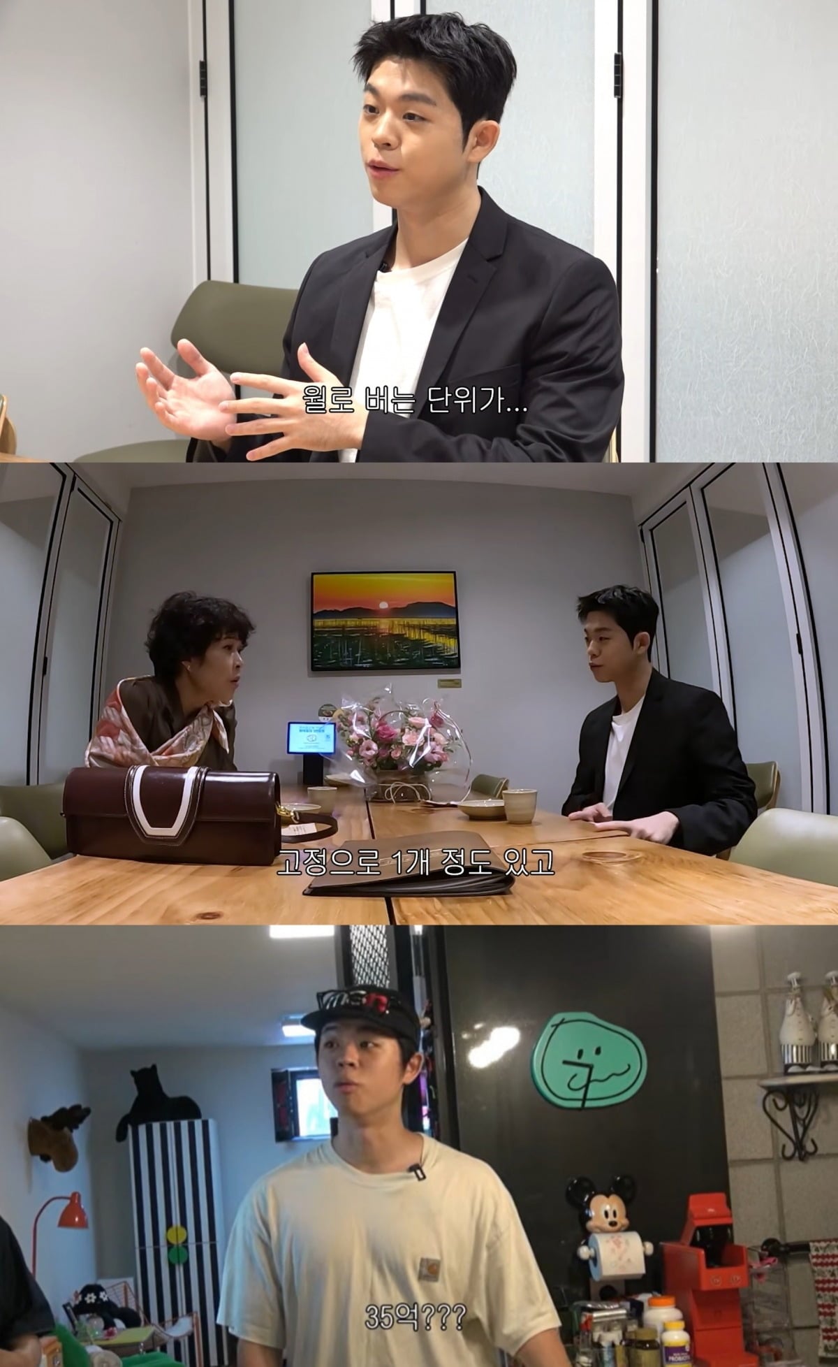 사진 = 유튜브 채널 '김그리'
