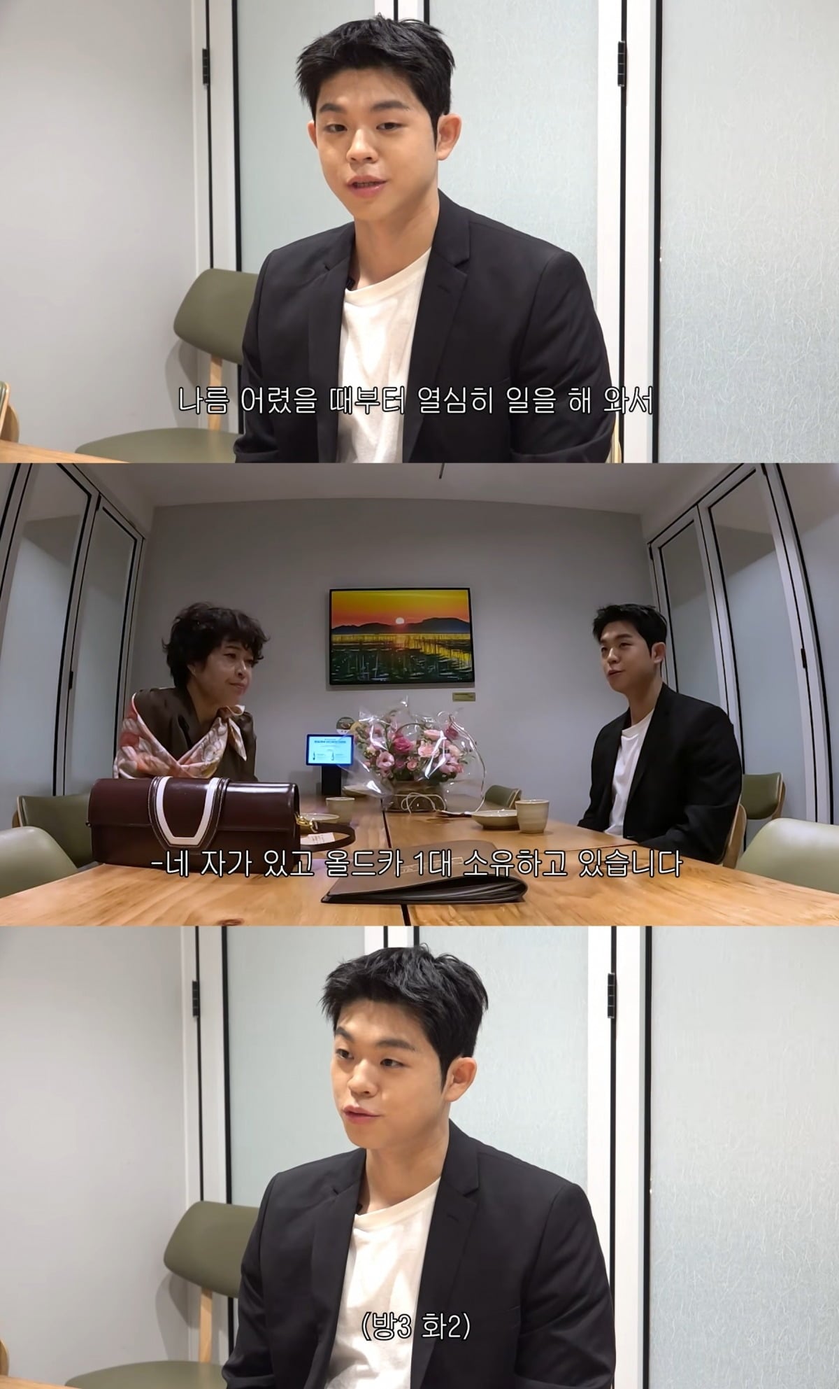 사진 = 유튜브 채널 '김그리'