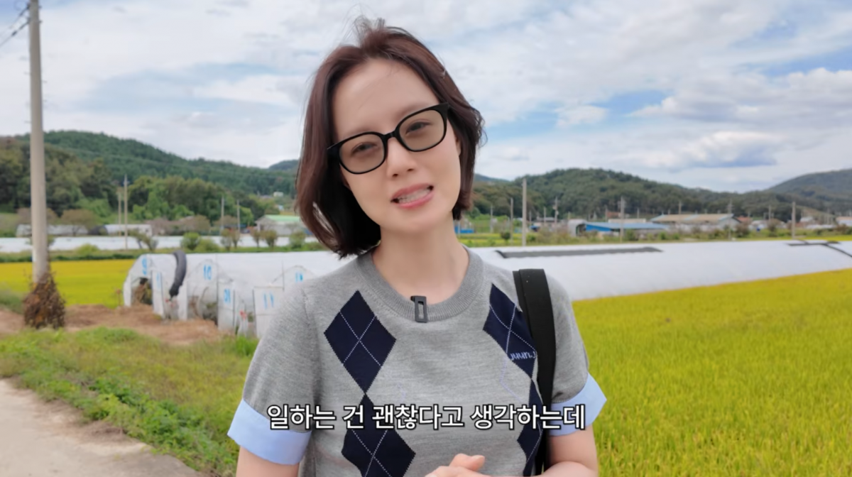 사진=문채원 유튜브