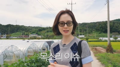 '신혼' 문채원, 퉁퉁 부은 얼굴 무슨 일?…"얼굴 붓고 컨디션 안 좋아"