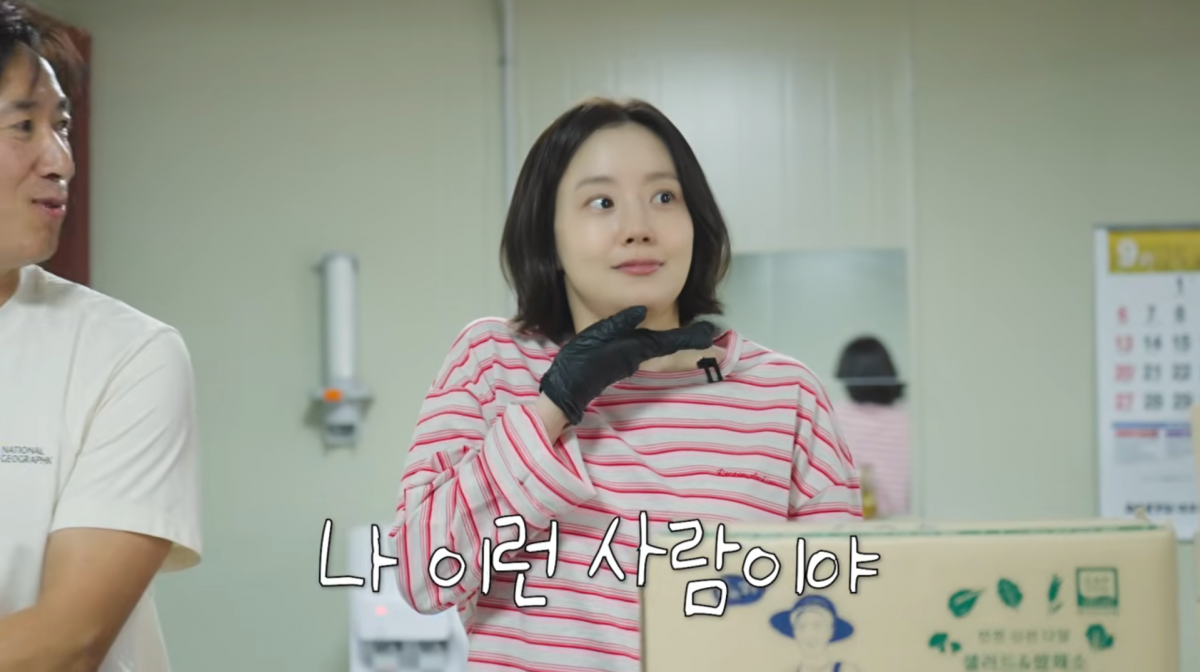 사진=문채원 유튜브