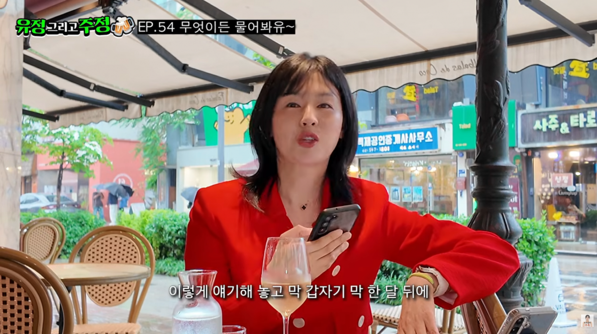 사진=서유정 유튜브