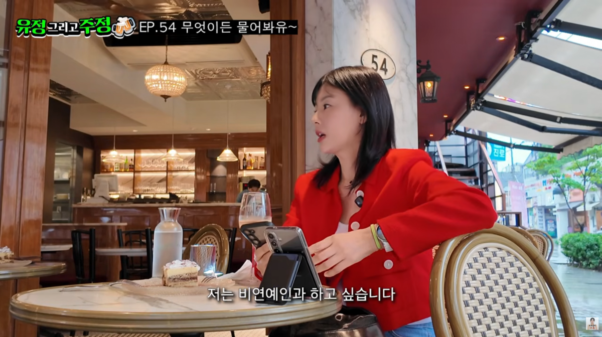 사진=서유정 유튜브