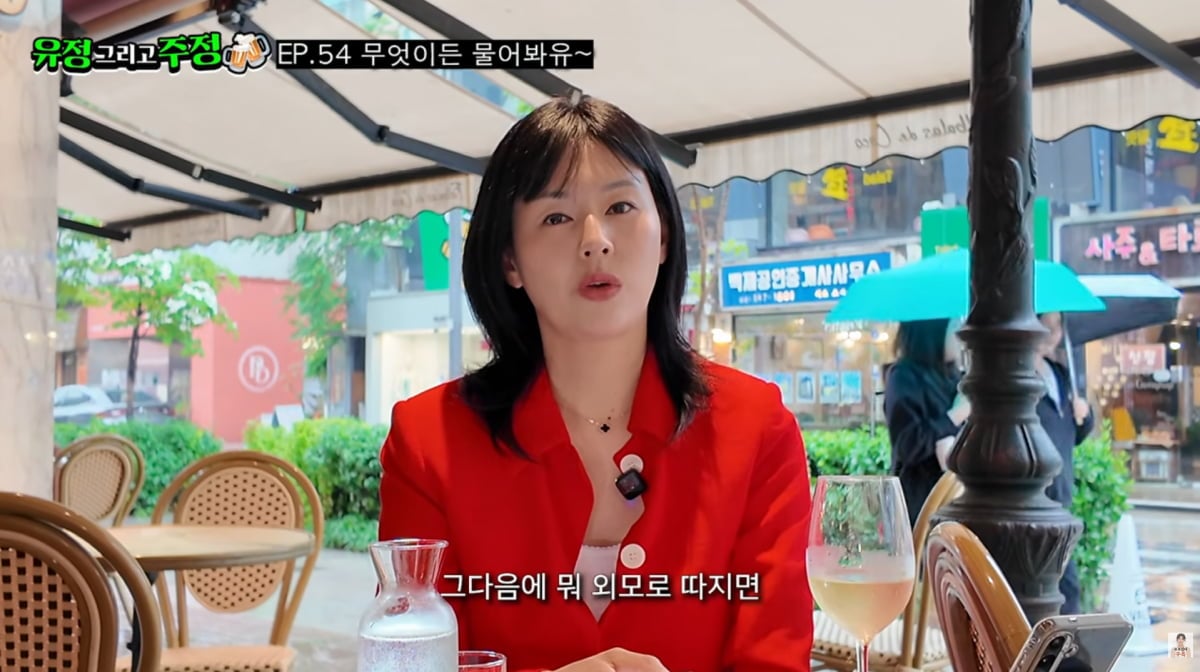 사진=서유정 유튜브