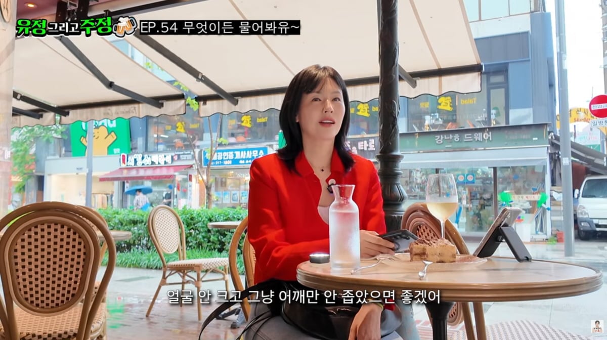 사진=서유정 유튜브