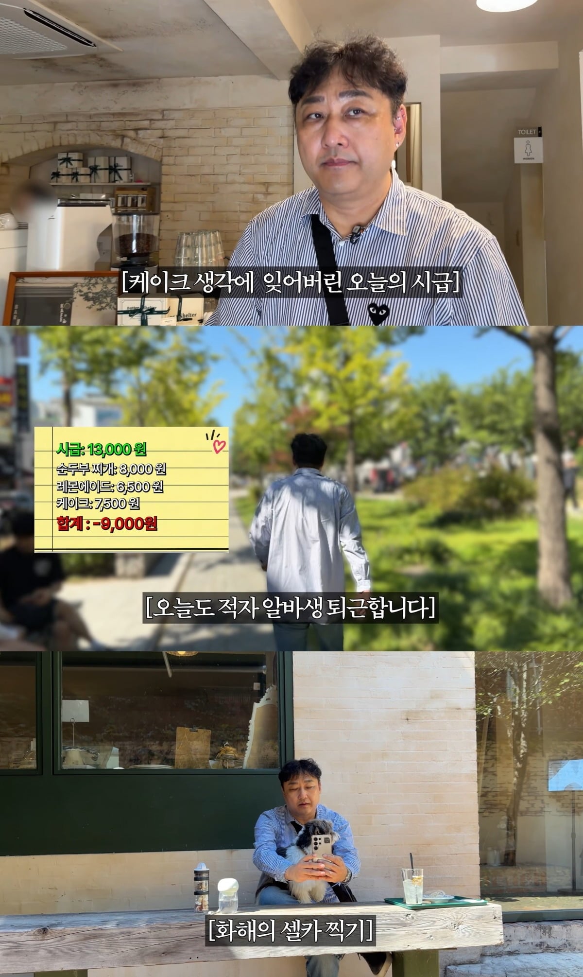 사진 = 유튜브 채널 '육감 김수용' 