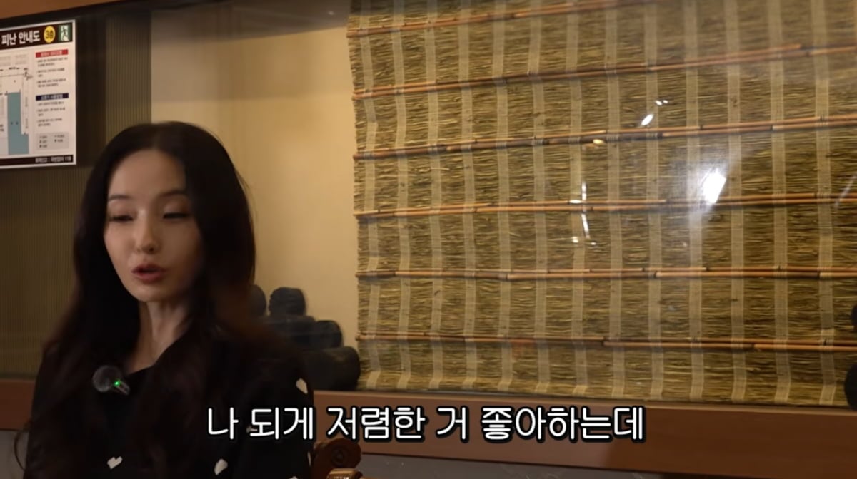 사진=한채영 유튜브