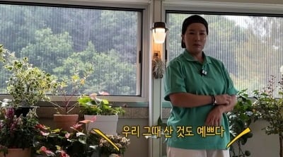박세리, 으리으리한 타운 하우스→집 안에 산책로..."새가 내 감 싹 먹고 가"