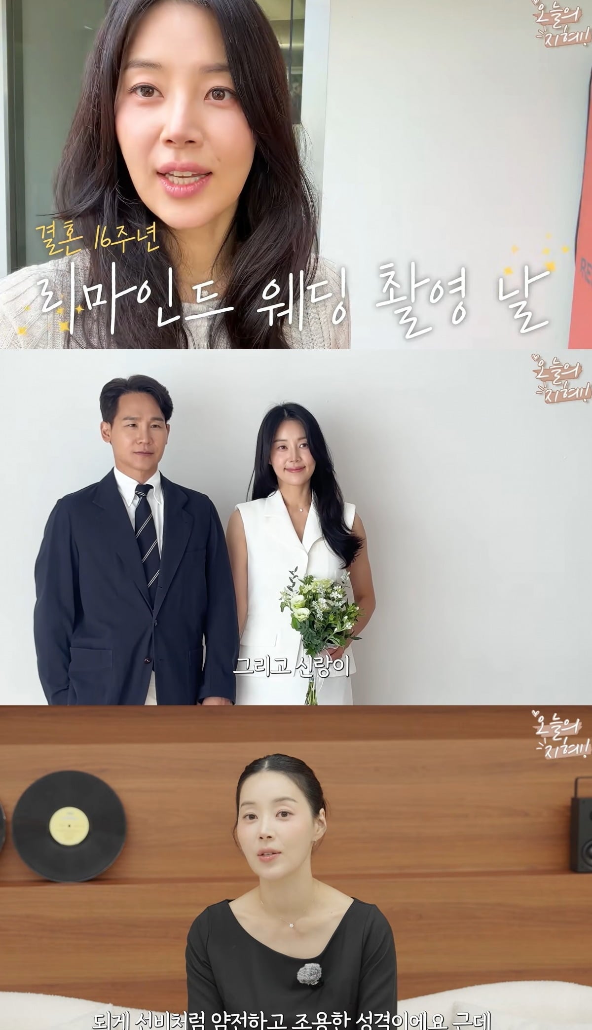 사진 = 유튜브 채널 '오늘의 지혜' 