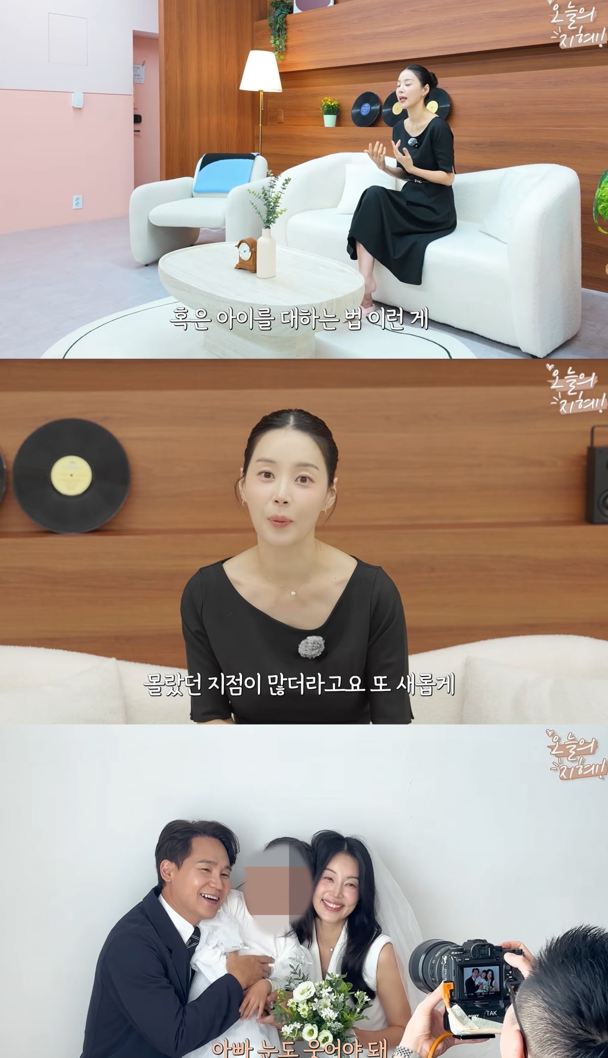 '11년만 득녀' 한지혜, ♥검사 남편과 육아관 갈등…"몇 년은 죽일 듯이 싸웠다"
