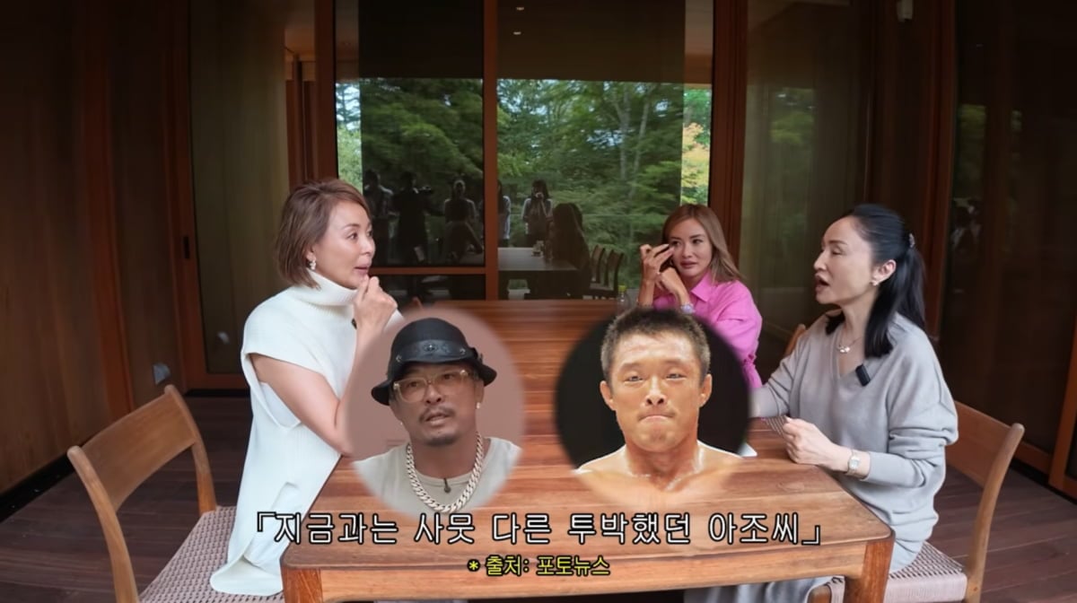 사진=야노시호 유튜브