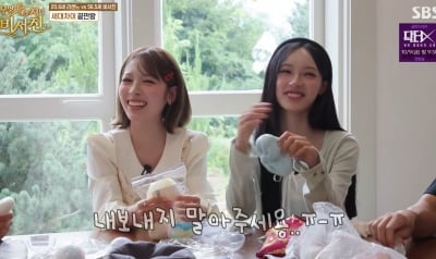 김광규 “많이 떴네”…리센느, 광고 100개 들어오더니 변했다? “편집 해주세요” ('비서진')