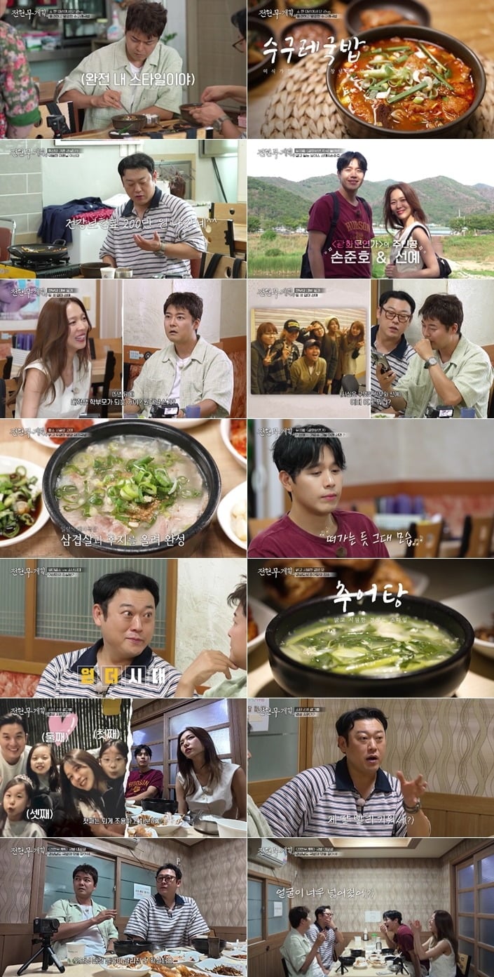 전현무가 선예의 첫째 딸 나이를 듣고 원더걸스의 데뷔 20년 세월을 실감했다./사진=MBN, 채널S 방송 화면 캡처