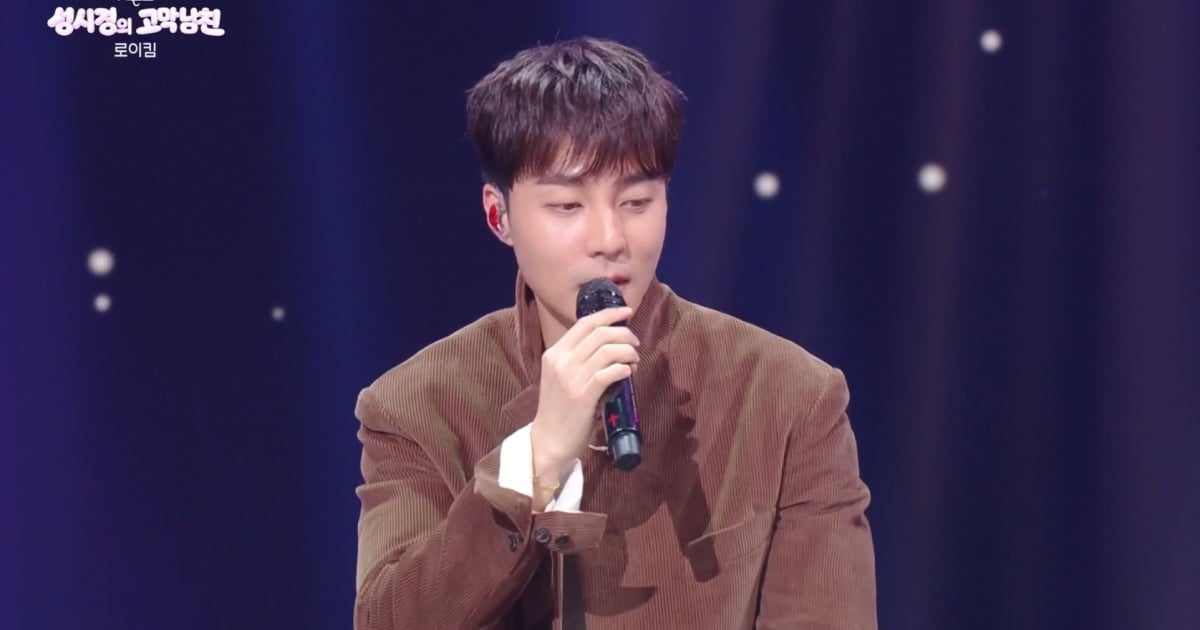 로이킴, 악플에 스타일 변화했다..."성시경 색 빼앗았냐 해" 폭소 ('고막남친')[종합]