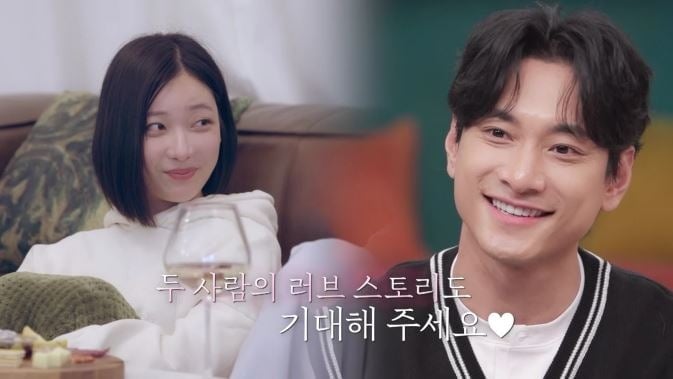 '배구계 강동원'으로 불리는 김요한이 오연희와 '현커'로 거듭났다./사진=채널A 방송 화면 캡처
