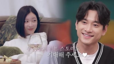 '배구계 강동원' 김요한, 미모의 ♥여친 얼굴 공개됐다…"꽃 보고 싶으면 셀카 보길" ('신랑수업')