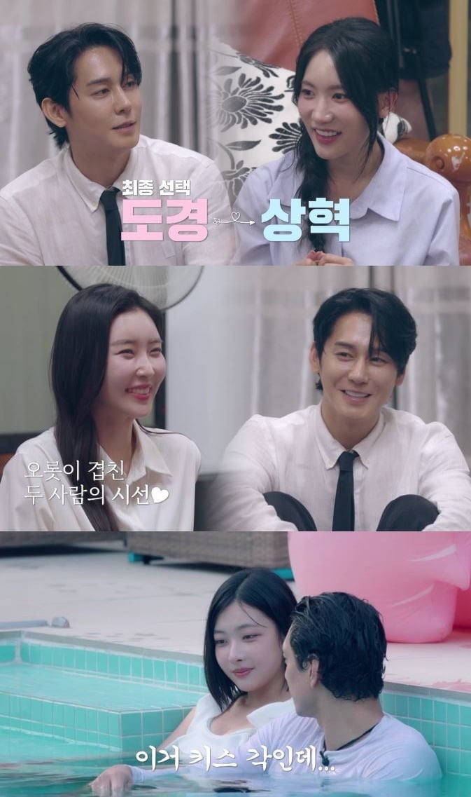 김상혁(43)이 3대3 미팅에서 유채련과 최종 커플이 됐다./사진=채널A 방송 화면 캡처