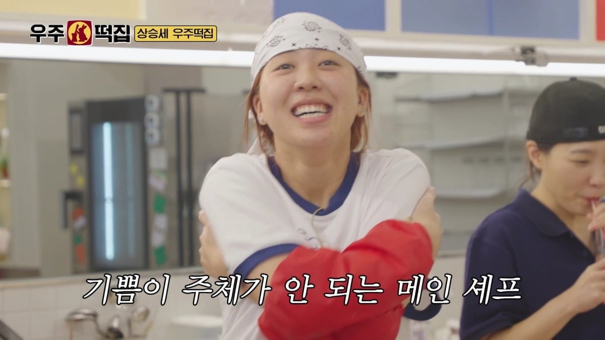 '우주떡집'이 하루 매출 200만원을 넘어서며 자체 최고 기록을 세웠지만 시청률은 1.3%까지 떨어졌다./사진=tvN 방송 화면 캡처