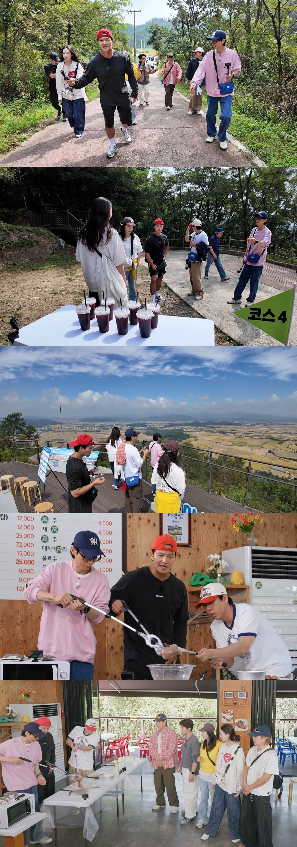 유재석이 '런닝맨'에서 한층 야윈 듯한 모습으로 포착됐다./사진제공=SBS