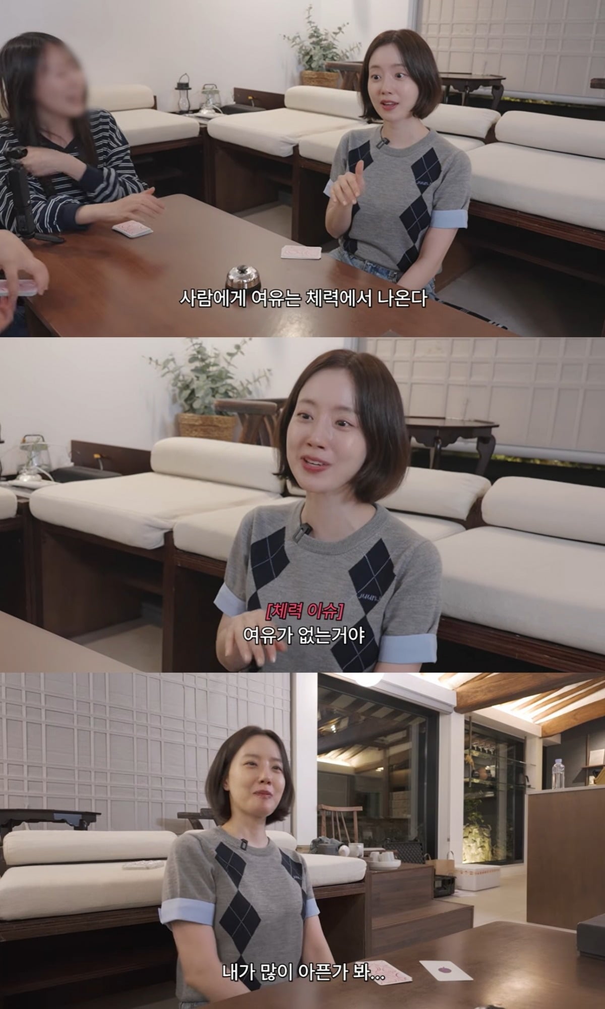 배우 문채원이 좋지 않은 컨디션에도 농촌 체험에 나섰다./사진=문채원 유튜브 캡처