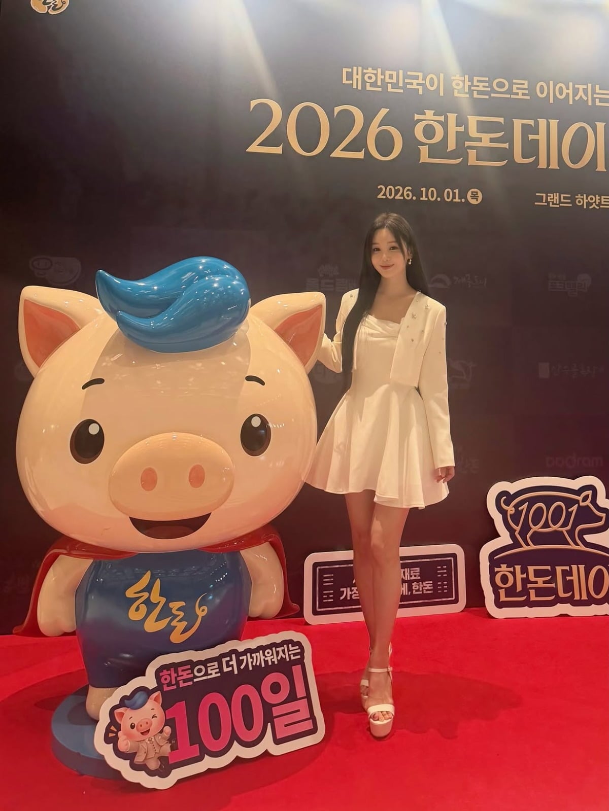사진 = 남규리 인스타그램