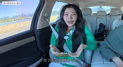 장재인, '양다리 폭로' 7년 만에 남태현 간접 언급…"강승윤과 먼저 알아, 가족 관계" ('재인')