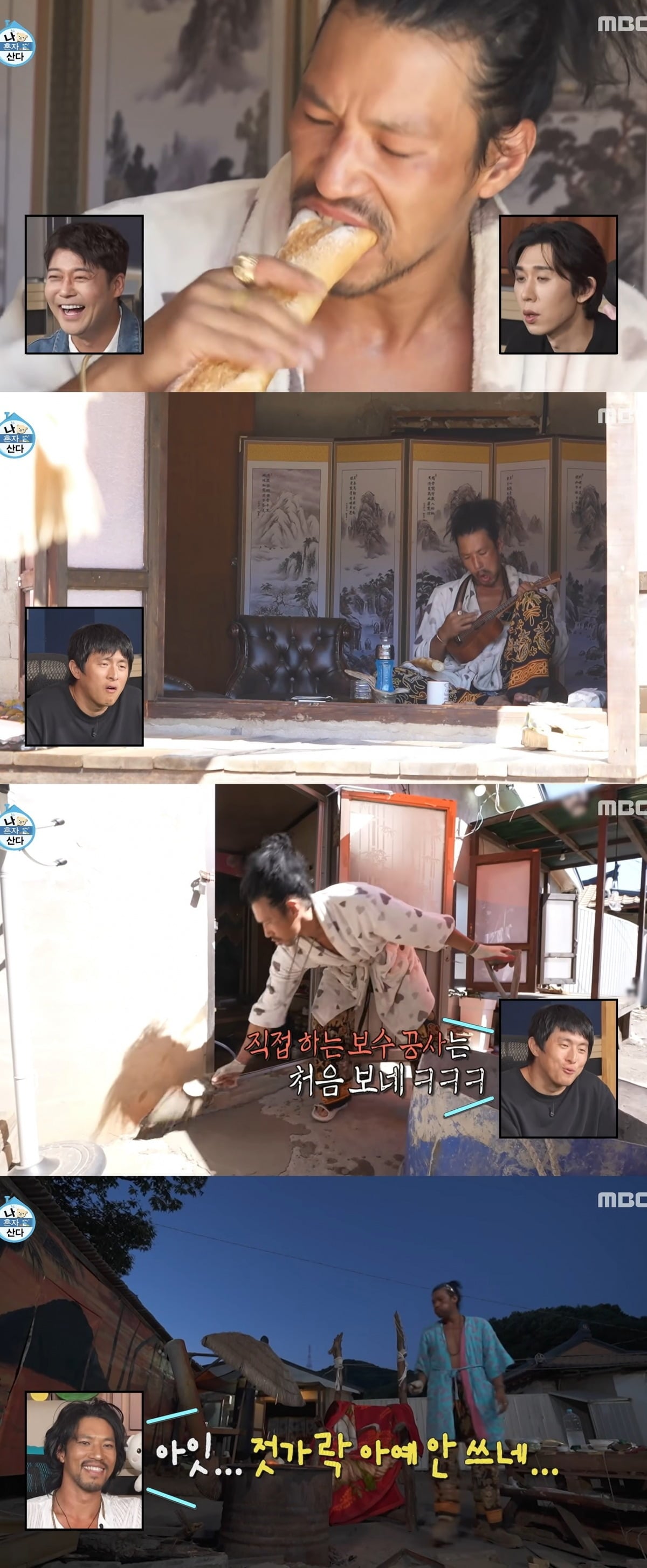 사진 = MBC '나 혼자 산다' 