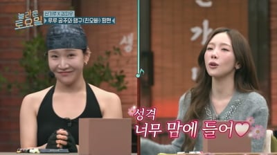 태연 친오빠 연락 없었다는데…김지유, 또 고백 "죽기 전에 만나" ('놀토')