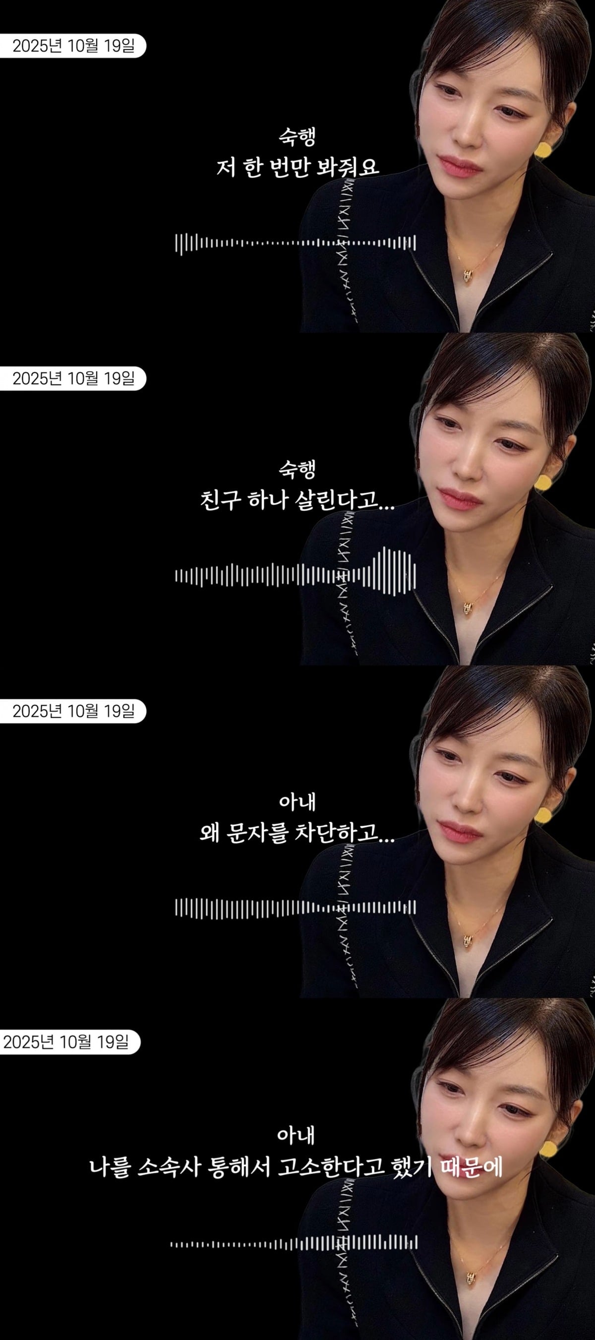 사진 = 유튜브 채널 '리스팩트 이진호' 캡처
