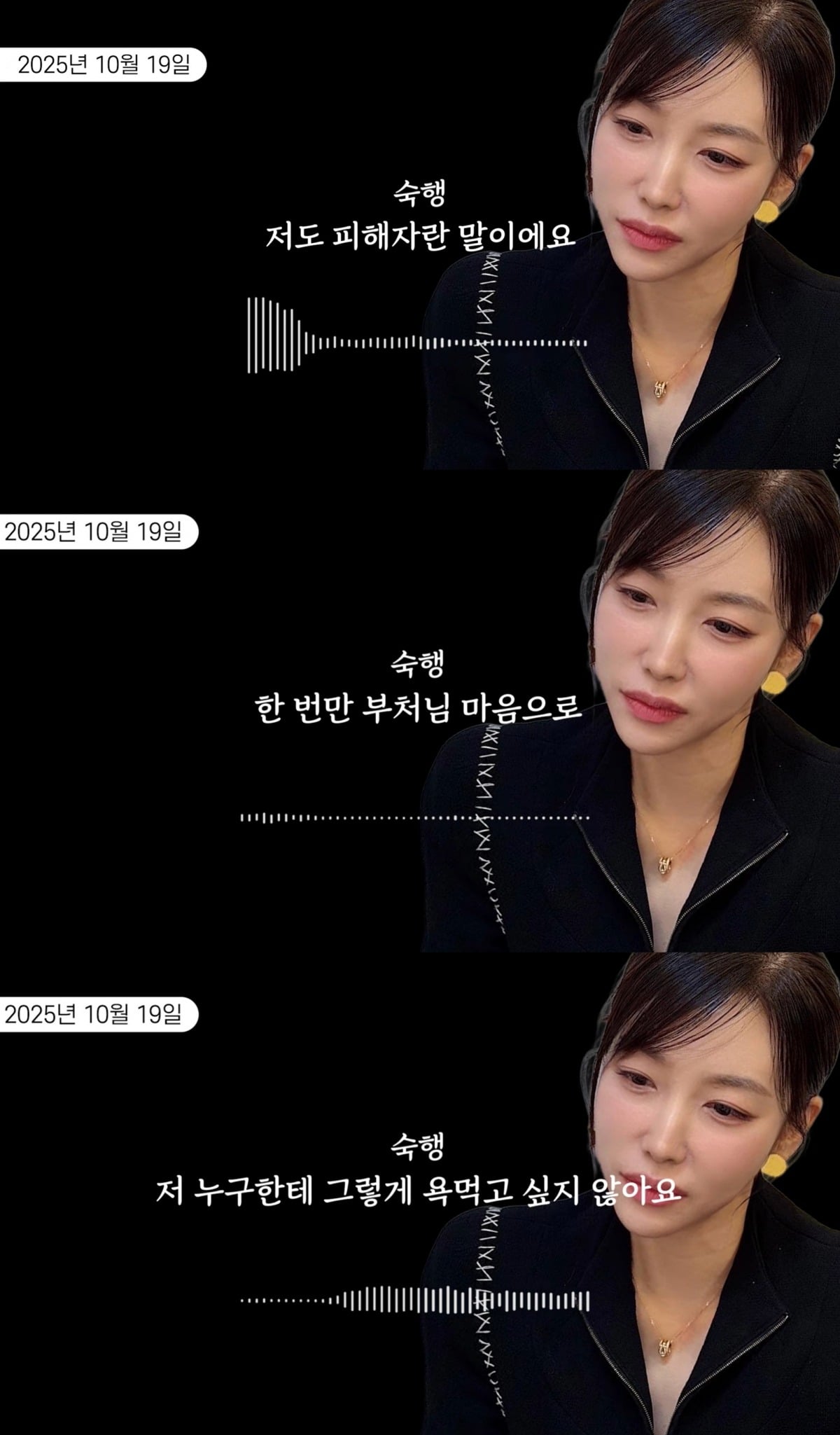 사진 = 유튜브 채널 '리스팩트 이진호' 캡처