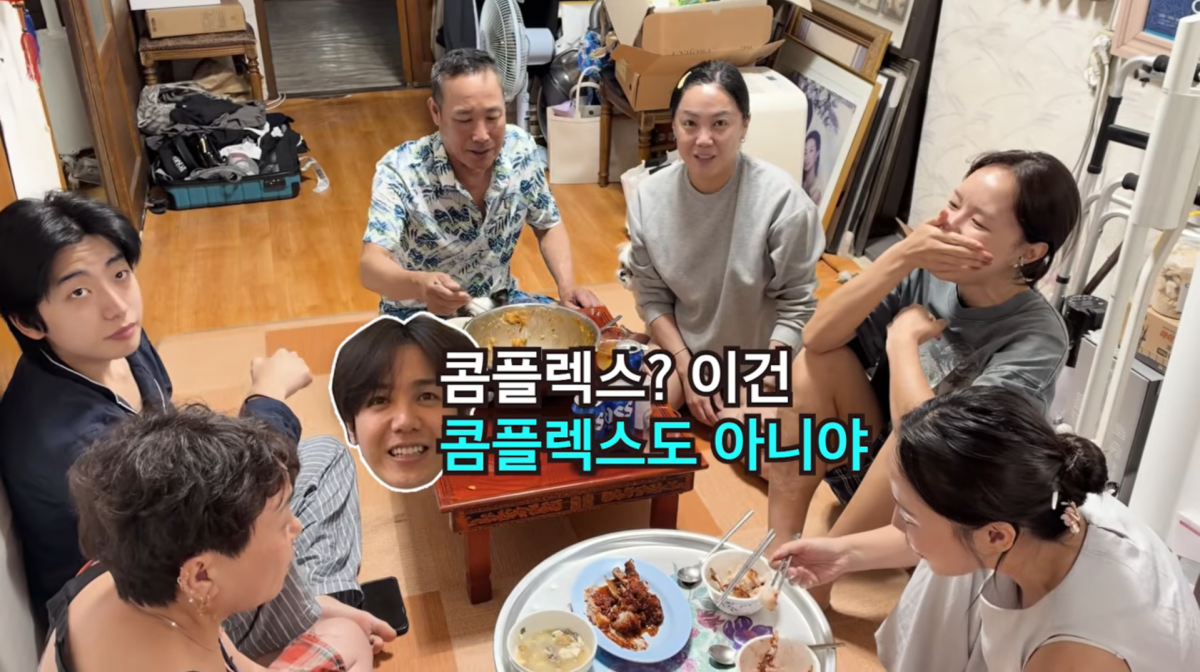 사진=유튜브 '방가네'