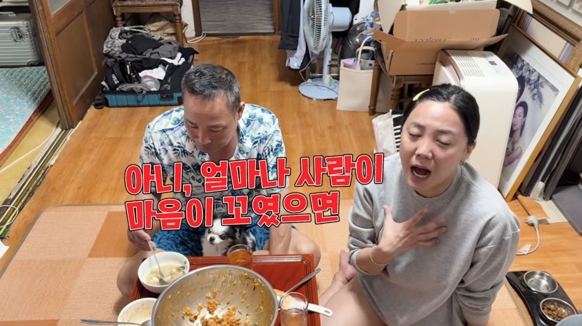 사진=유튜브 '방가네'