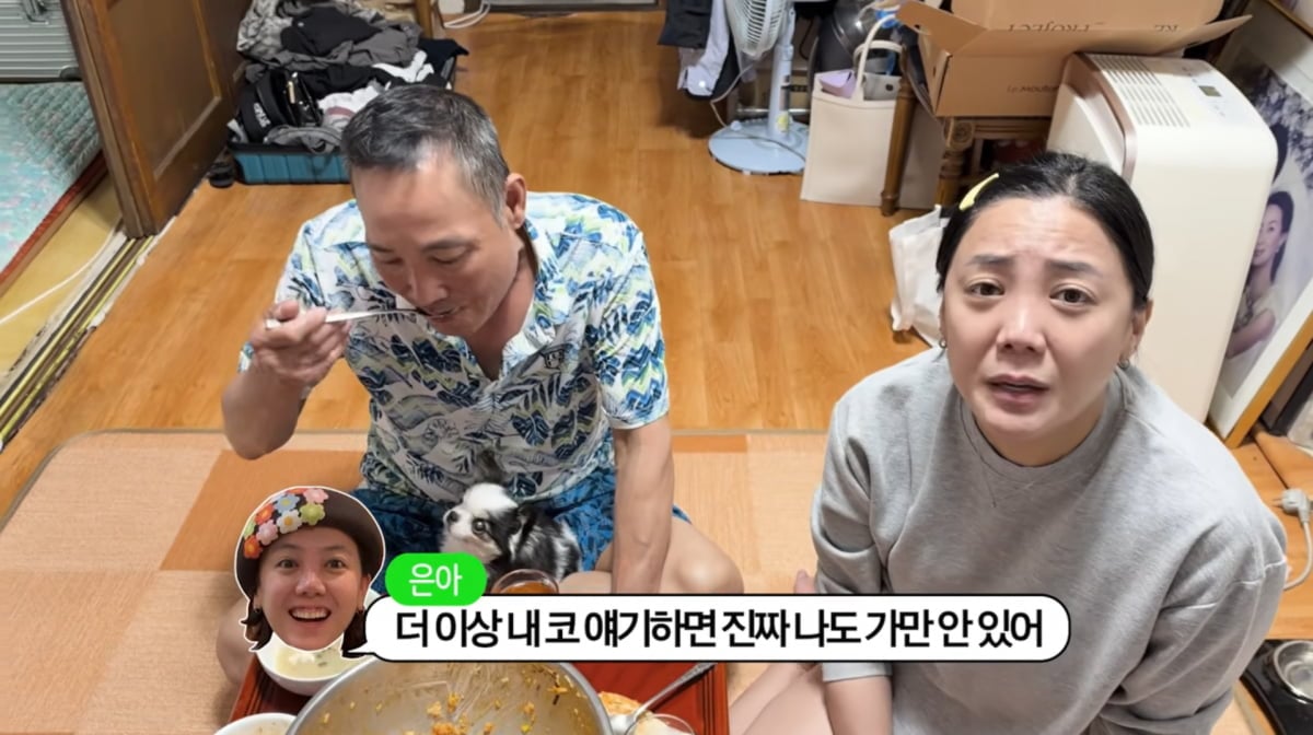 사진=유튜브 '방가네'