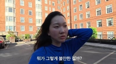 톱모델 장윤주도 불안…영국行 고백에 공감 댓글 쇄도 "성공한 사람도 똑같네"