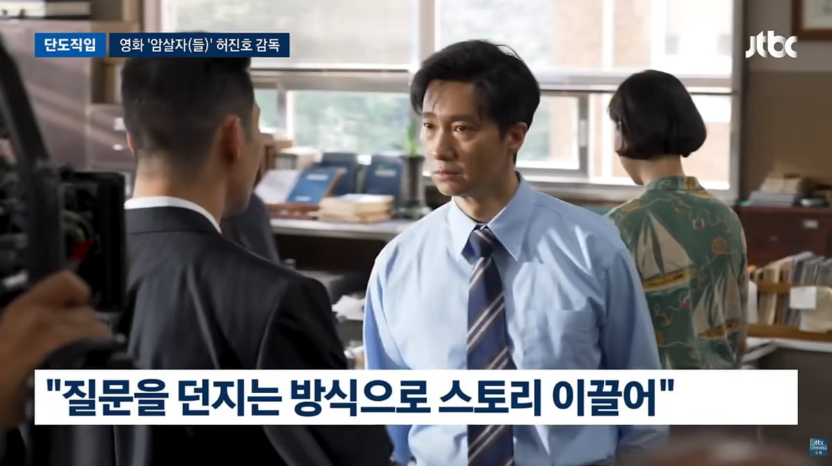 사진=JTBC '뉴스룸'