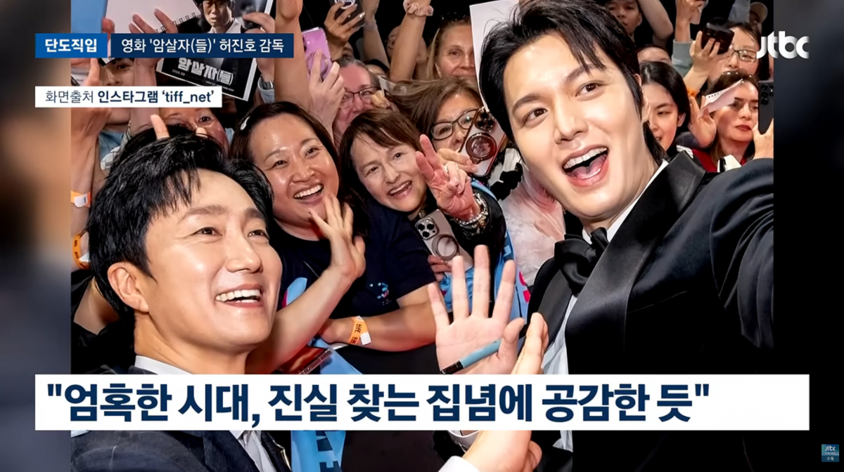 사진=JTBC '뉴스룸'