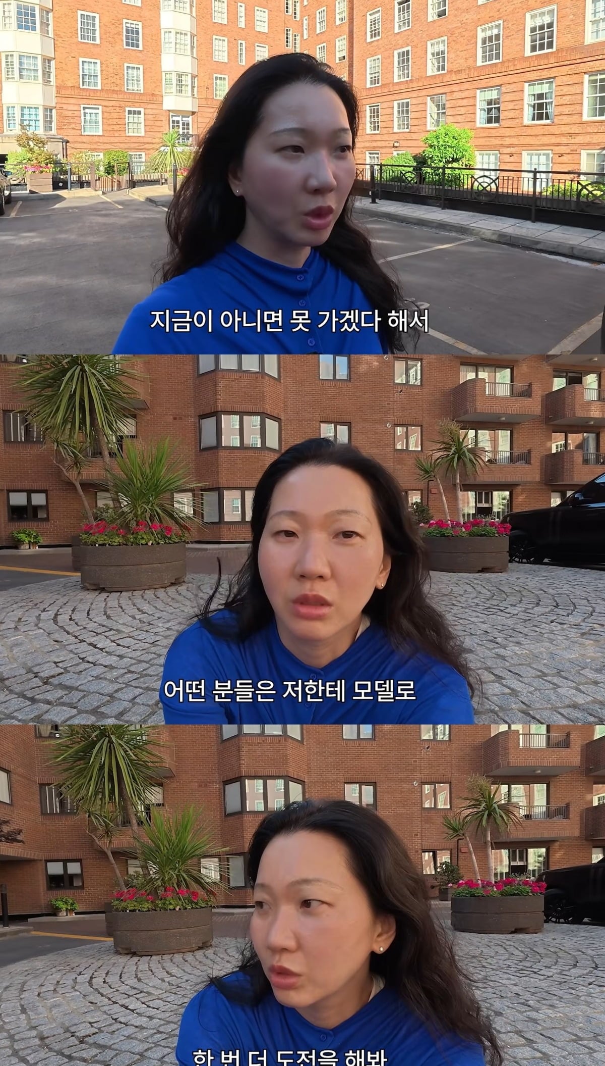 사진 = 유튜브 채널 '윤쥬르 장윤주' 