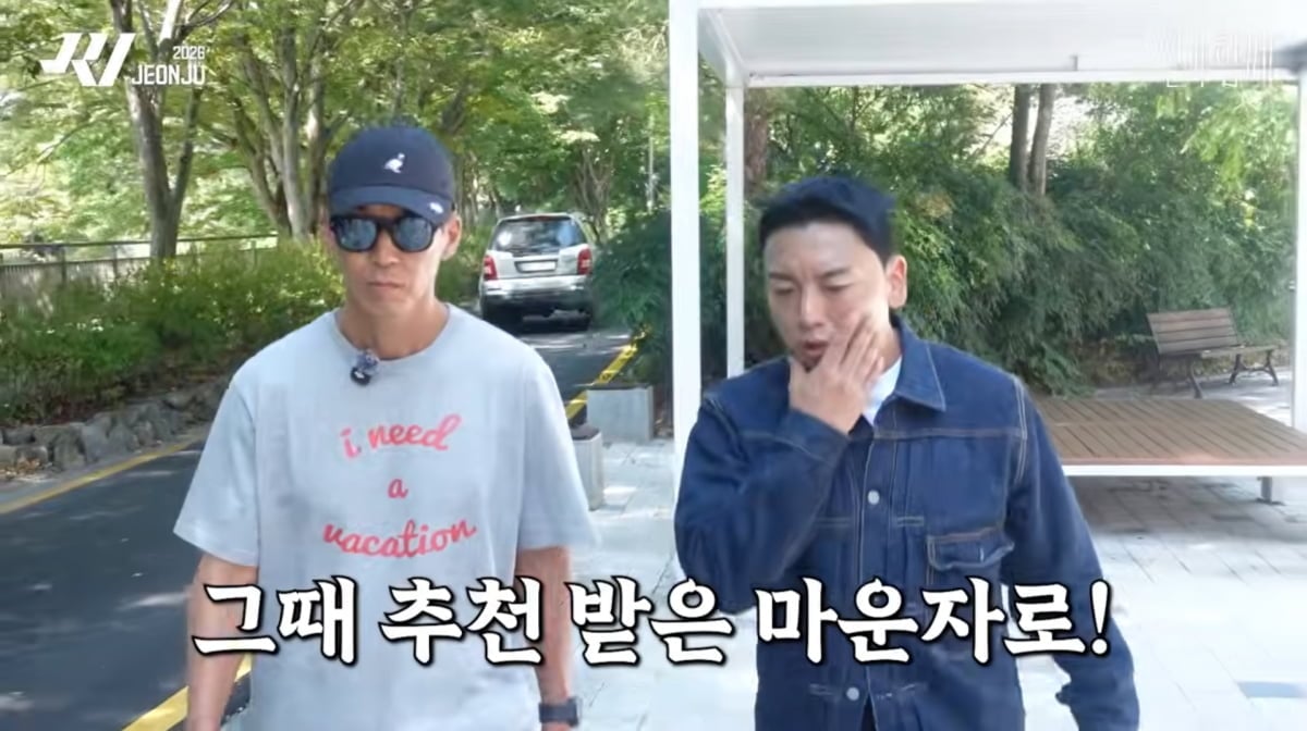 사진=유튜브 '션과함께'