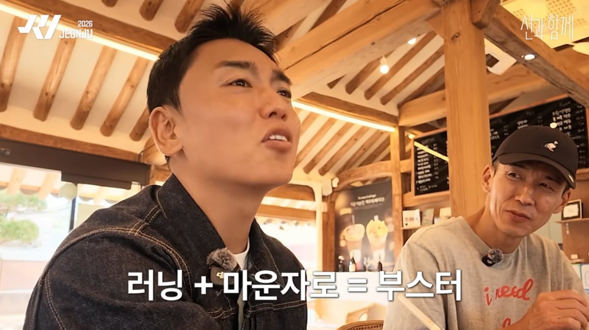 사진=유튜브 '션과함께'