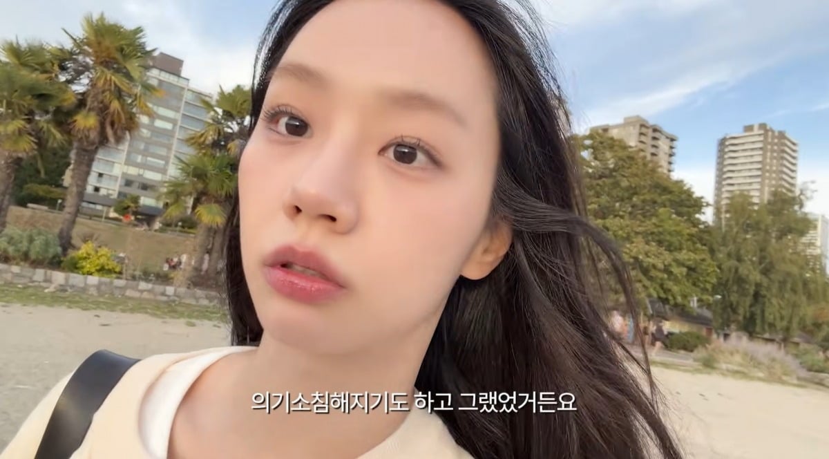 사진 = 혜리 유튜브 채널