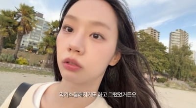 혜리, 밴쿠버行→혼밥·혼커…"걱정되고 의기소침해져"