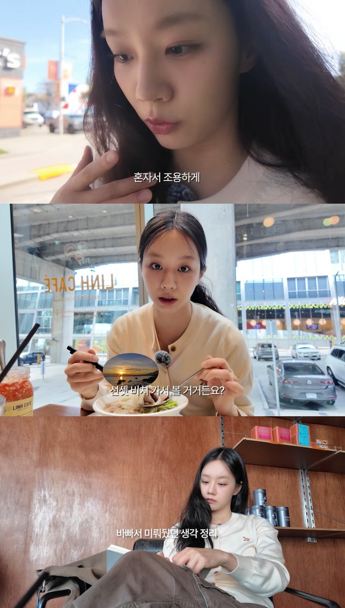 사진 = 혜리 유튜브 채널