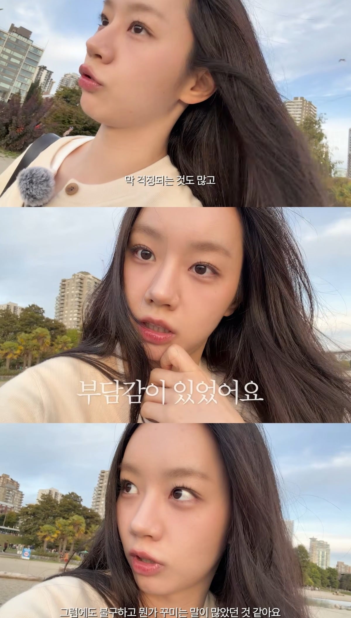 사진 = 혜리 유튜브 채널