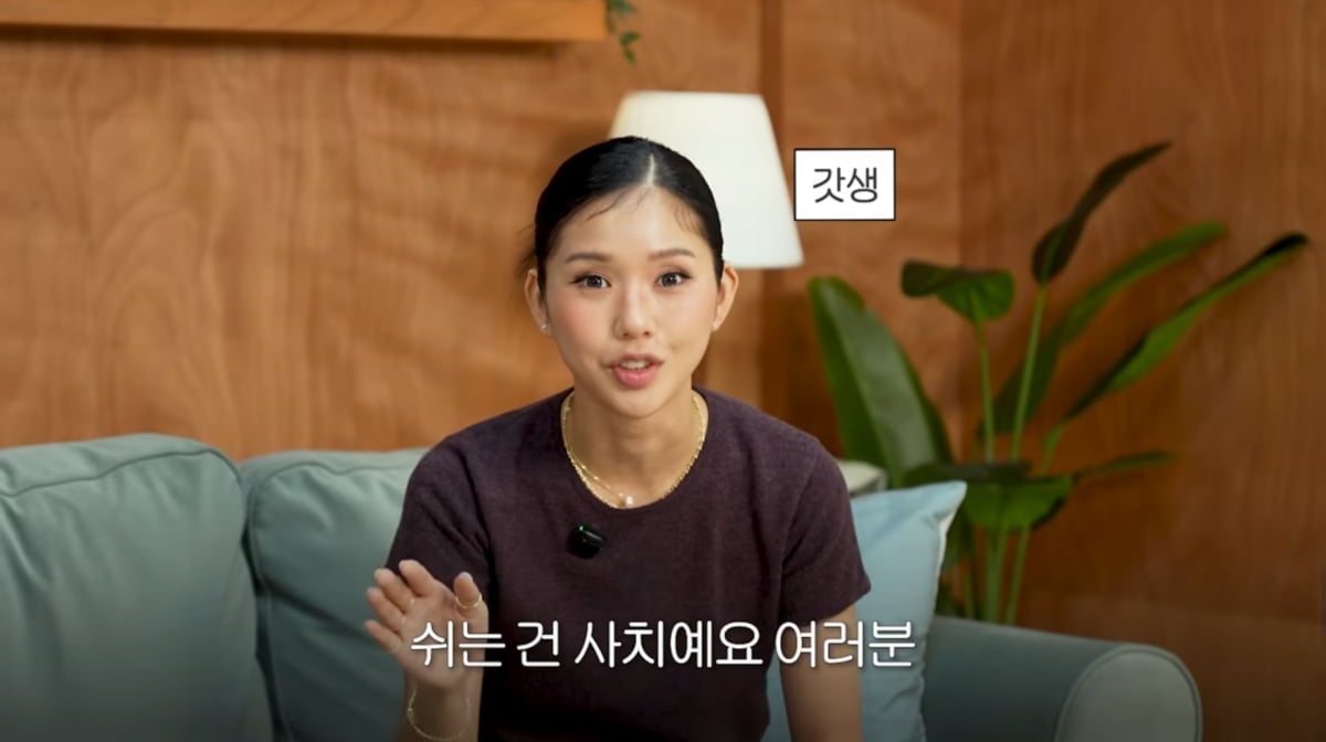 사진=강소라 유튜브