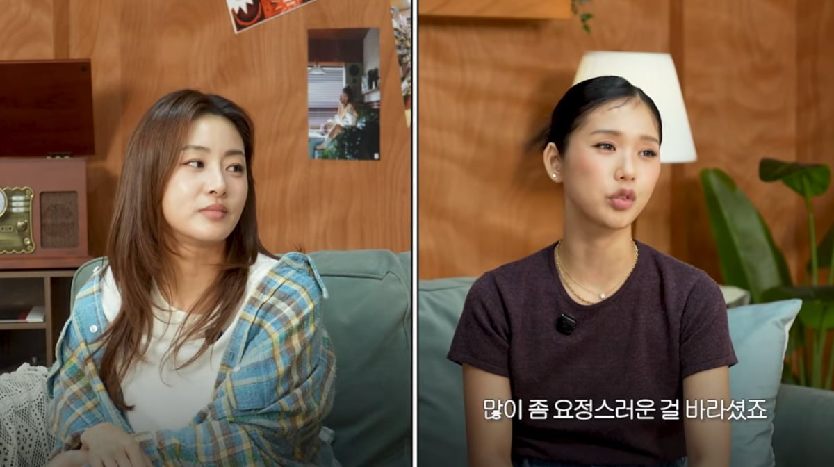 사진=강소라 유튜브