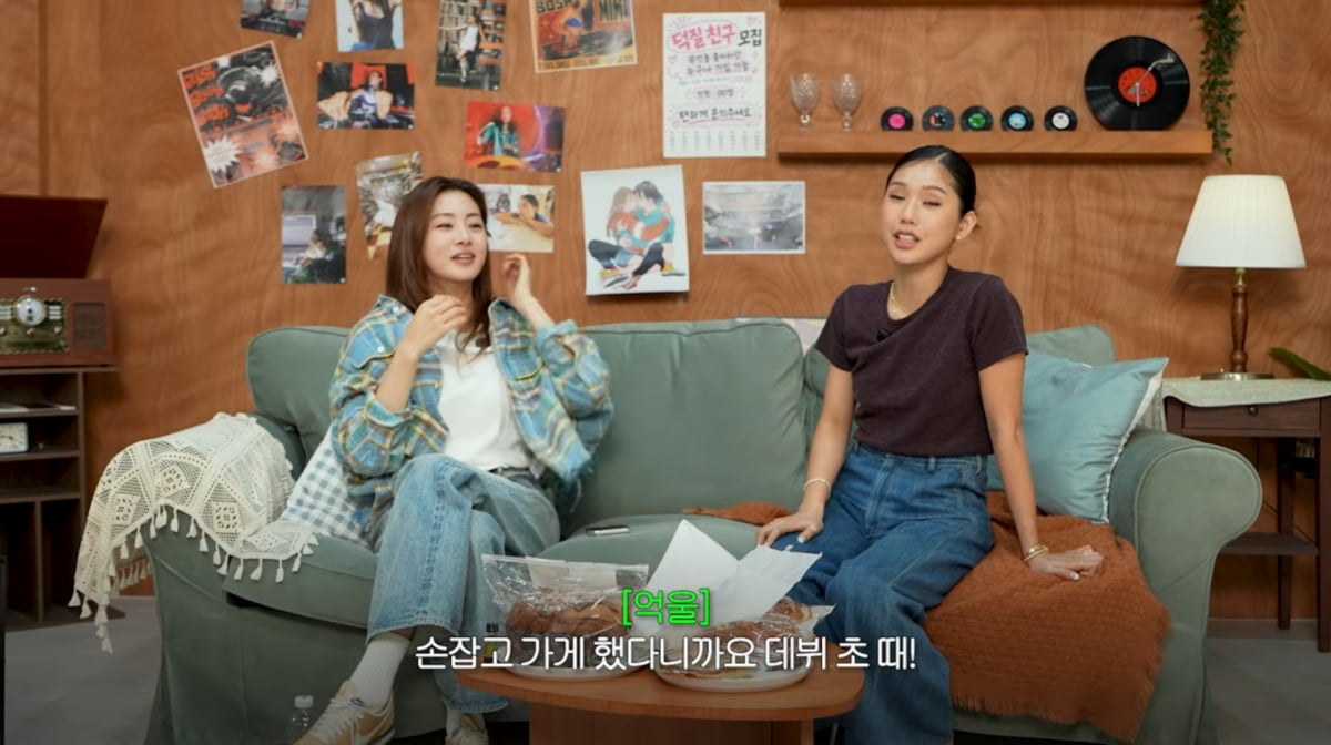 사진=강소라 유튜브